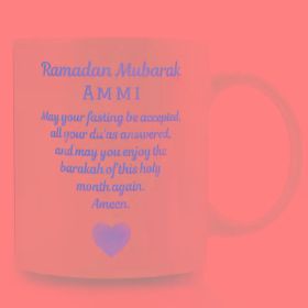 1pc 11oz Coffee Mug, Ramadan Mubarak Ammi, Floral Design Mug with Dua, Islamic Prayer Mug, Fasting Blessings