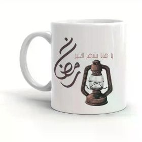 1pc Elegant White Ceramic Ramadan Mug with Arabic Calligraphy & Vintage Lantern Design - Perfect Coffee Cup